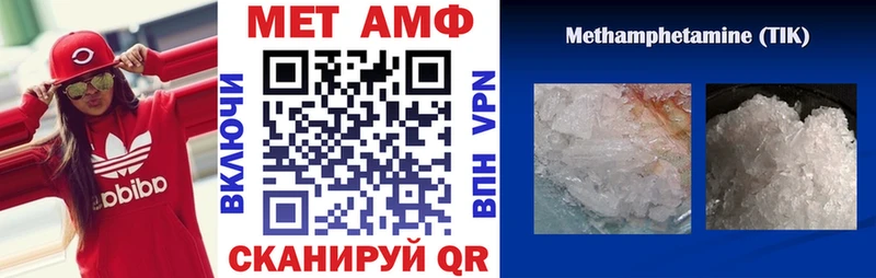 купить сайты Поворино Amphetamine 98%