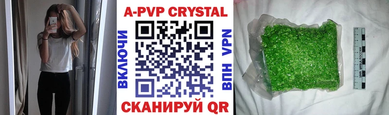 OMG ССЫЛКА  Поворино  A-PVP крисы CK 