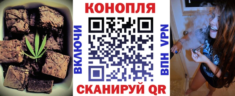 Еда ТГК конопля MEGA как войти Поворино