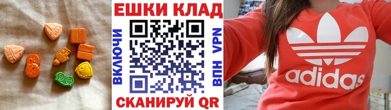 Экстази 280 MDMA Поворино