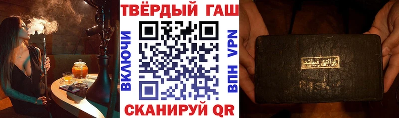 Гашиш убойный  Поворино 