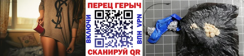 блэк спрут вход  нарко площадка официальный сайт  ГЕРОИН VHQ  Поворино 