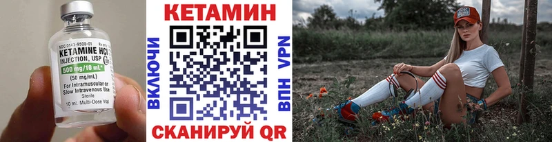 даркнет Telegram  как найти закладки  Поворино  Кетамин ketamine 