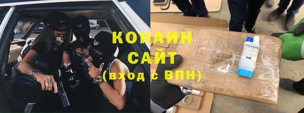 мяу мяу мука Нефтекумск