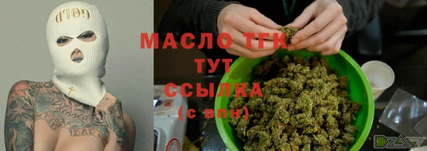 мяу мяу мука Нефтекумск