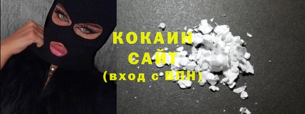 молекула духа Нефтегорск