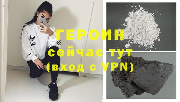 mdpv Нея