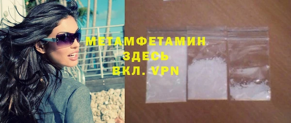 мяу мяу мука Нефтекумск