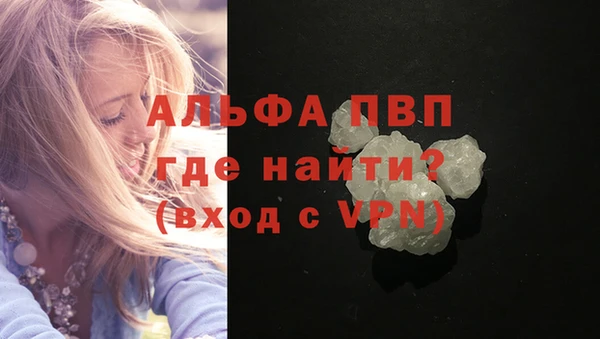 mdpv Нея