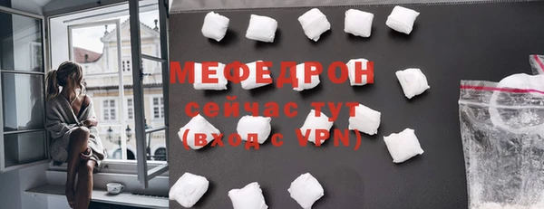 молекула духа Нефтегорск