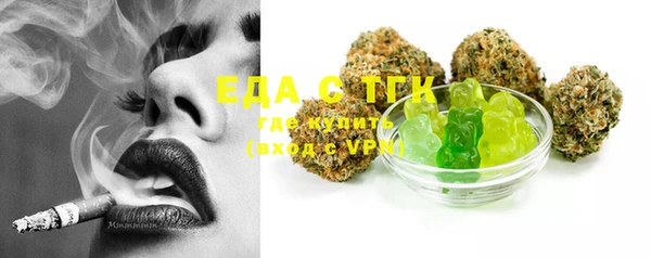 мяу мяу мука Нефтекумск