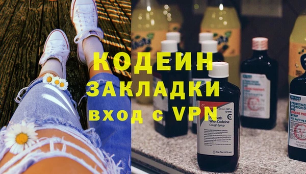 молекула духа Нефтегорск