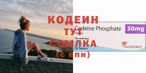 молекула духа Нефтегорск