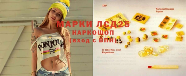 мяу мяу мука Нефтекумск