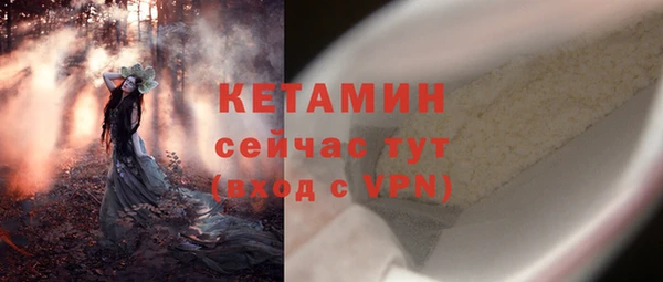 молекула духа Нефтегорск