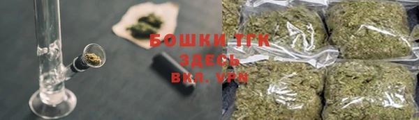 мяу мяу мука Нефтекумск