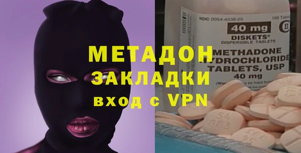 мяу мяу мука Нефтекумск