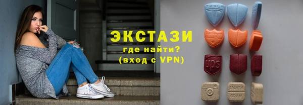 молекула духа Нефтегорск
