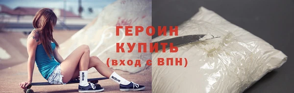мяу мяу мука Нефтекумск