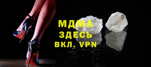 мяу мяу мука Нефтекумск