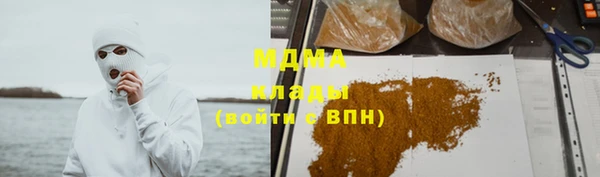 молекула духа Нефтегорск