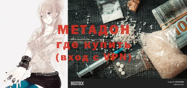 mdpv Нея