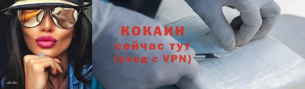 мяу мяу мука Нефтекумск