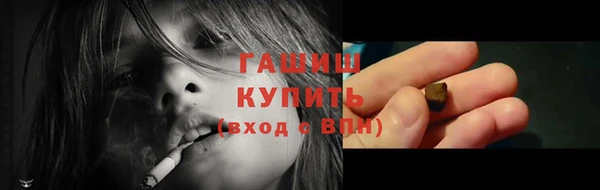 мяу мяу мука Нефтекумск