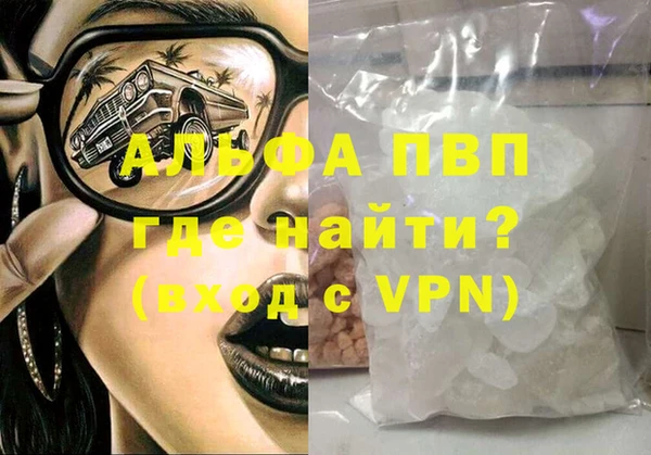 mdpv Нея