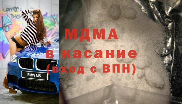 MDMA Нягань