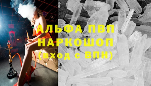 гашиш Осташков