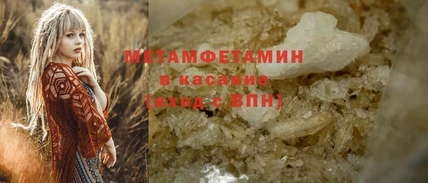 мяу мяу мука Нефтекумск