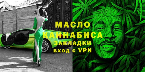 молекула духа Нефтегорск