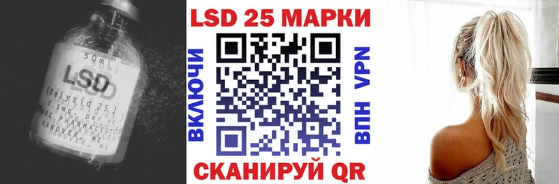 ЛСД экстази ecstasy  где купить   blacksprut как войти  Поворино 
