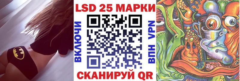 Наркотические марки 1,8мг  Поворино 