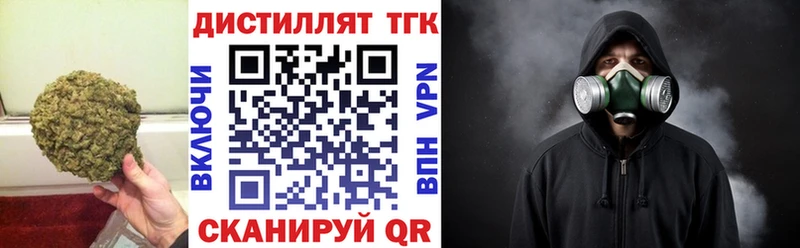 где найти наркотики  блэк спрут ТОР  ТГК жижа  Поворино 